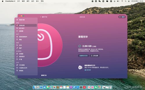 MacBook蘋果電腦必備實(shí)用軟件推薦 助力軟硬件開發(fā)的精品工具集