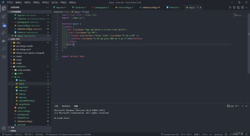 Web程序員開發常用編輯器 微軟三款工具占主導地位