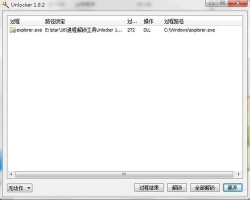 5款舍不得卸載的電腦軟件 黑科技滿滿，請低調使用